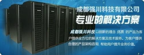 成都華為S5700網(wǎng)絡(luò)交換機(jī)報(bào)3100故障分析與網(wǎng)絡(luò)應(yīng)用軟件解決方案