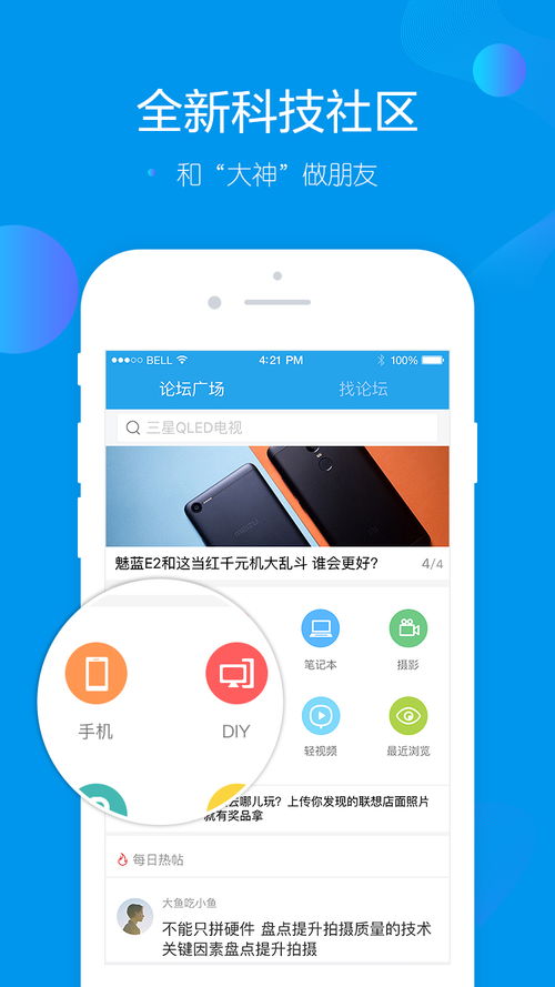 應(yīng)用搜索與上網(wǎng)實踐 從基礎(chǔ)概念到計算機(jī)網(wǎng)絡(luò)應(yīng)用軟件