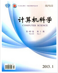 計算機網(wǎng)絡結(jié)構(gòu)新研究與面向管理的應用軟件開發(fā)方向探析